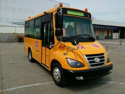 Friendship  ZGT6561DVX1 School buses exclusively for primary school students