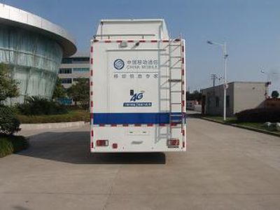 Osai  ZJT5100XTX Communication vehicle