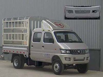 Kaima  KMC5035CCYQ32S5 Grate type transport vehicle