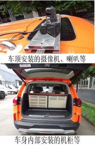 Shenglu  SLT5030XZHET1W Command vehicle