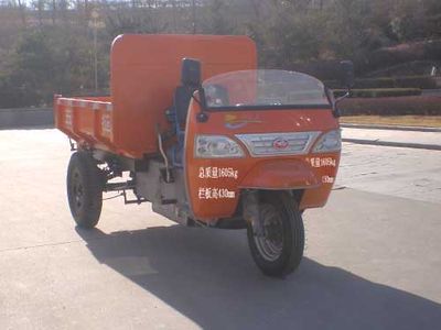 Wuzheng  7YP1450D17 Self dumping tricycle