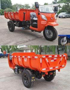 Wuzheng  7YP1450D17 Self dumping tricycle