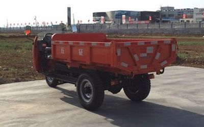 Wuzheng  7YP1450D17 Self dumping tricycle