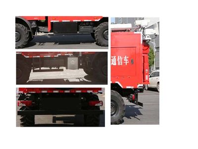 Zhongchi Wei brand automobiles CEV5080XTX Communication vehicle