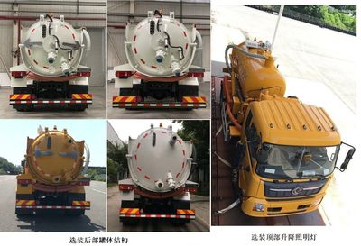 Ned&Matsu  NDT5160GXW Suction vehicle