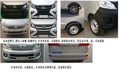 Ruili Star  RLQ5020XJCSC6 Inspection vehicle