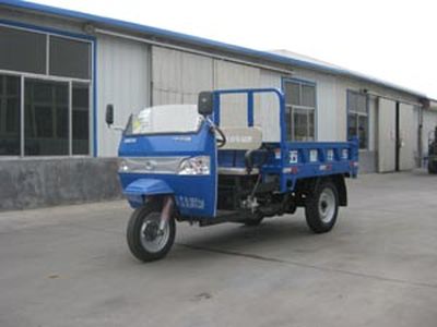 Five star  7YP1175D2B Self dumping tricycle