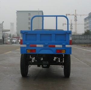 Five star  7YP1175D2B Self dumping tricycle