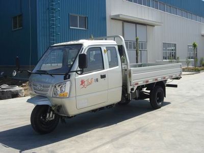 Shifeng  7YPJZ16100P1F Three wheeled vehicle