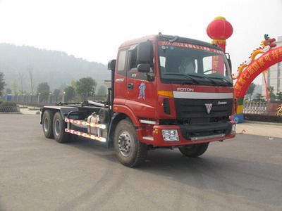 Shaohua  GXZ5250ZXX Detachable garbage truck