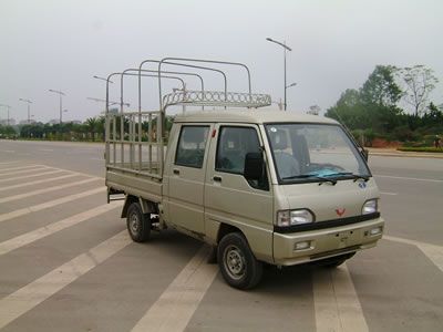 Yanlong  LZL5010CSSA Grate type transport vehicle