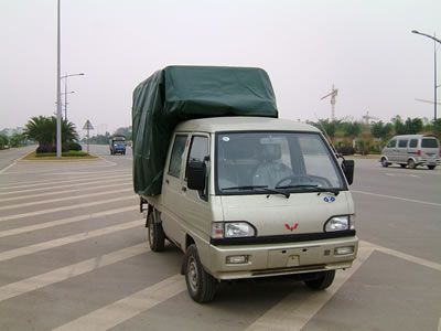 Yanlong  LZL5010CSSA Grate type transport vehicle