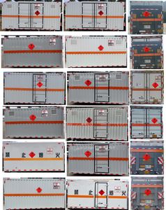 Xiangxinding brand automobiles XDV5043XRYW6 Flammable liquid box transport vehicle