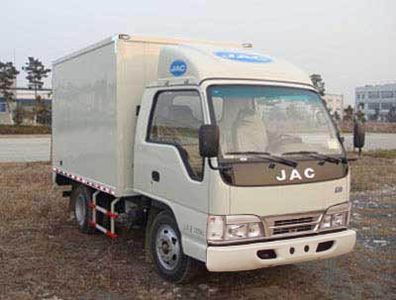 Jianghuai brand automobiles HFC5042XXYP93K6B3 Box transport vehicle