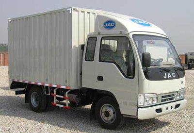 Jianghuai brand automobiles HFC5042XXYP93K6B3 Box transport vehicle