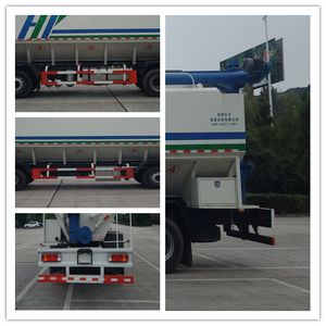 Hongyu  HYZ5311ZSLCA Bulk feed transport vehicle