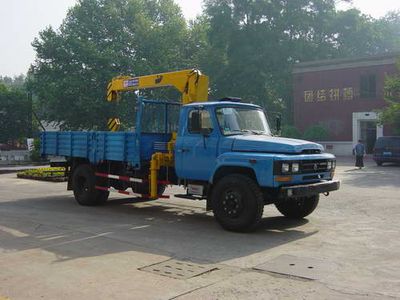 Shimei  SMJ5092JSQDC Vehicle mounted lifting and transportation vehicle