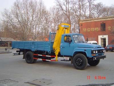 Shimei  SMJ5092JSQDC Vehicle mounted lifting and transportation vehicle