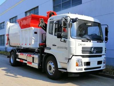 Sanhuan  SQN5181ZZZBEV Pure electric self loading and unloading garbage truck