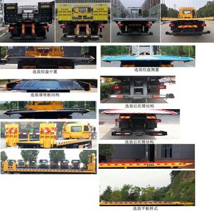 Huiliwei  VVV5148TQZBJ6 Obstacle clearing vehicle