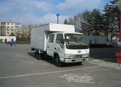 Jiefang AutomobileCA5037XXYEL2ABox transport vehicle