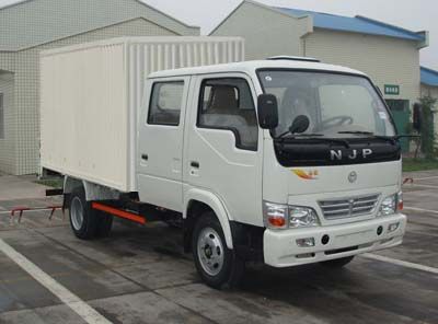 Nanjun  CNJ5030XXYES33 Box transport vehicle