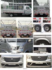 Dongfeng  DXK5031CCYK3HL Grate type transport vehicle