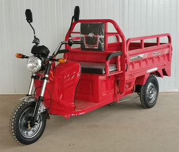 Famous Red Car MH1500DZH2 Electric tricycle