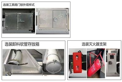 Qixing  QXC5180GFWC6 Tank transport vehicle for corrosive substances