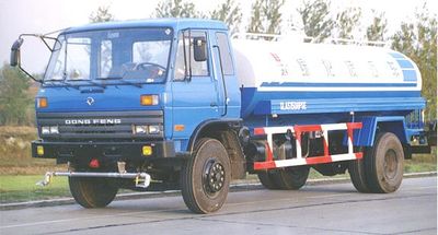 Longdi  SLA5150GPSE watering lorry 