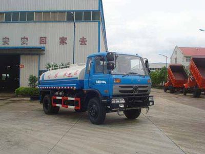 Yandi  SZD5161GSSE4 Sprinkler truck