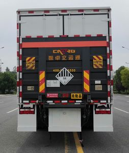 Yandi  SZD5180XZWEQ6 Miscellaneous dangerous goods box transport vehicle