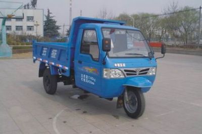 Wuzheng  7YPJ1450DA11 Self dumping tricycle