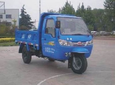 Wuzheng  7YPJ1450DA11 Self dumping tricycle