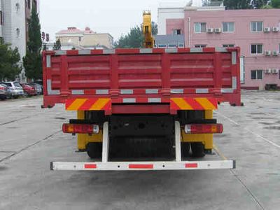 Ouman  BJ5252JSQXA Vehicle mounted lifting and transportation vehicle