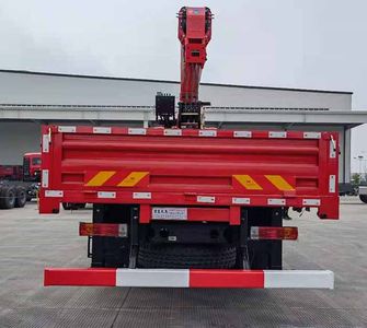 Hongchang Tianma  HCM5180JSQCA6 Vehicle mounted lifting and transportation vehicle