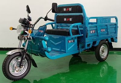 Haopeng HP1200DZH3FElectric tricycle