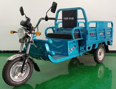 Haopeng  HP1200DZH3F Electric tricycle