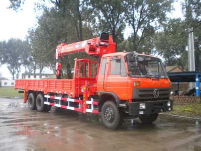 Shencheng  SYG5259JSQ Vehicle mounted lifting and transportation vehicle