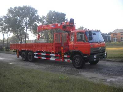 Shencheng  SYG5259JSQ Vehicle mounted lifting and transportation vehicle