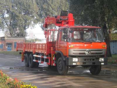 Shencheng  SYG5259JSQ Vehicle mounted lifting and transportation vehicle