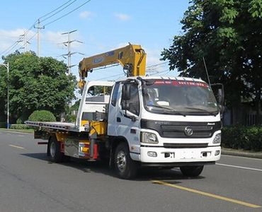 Changqi  ZQS5100TQZBPS5 Obstacle clearing vehicle