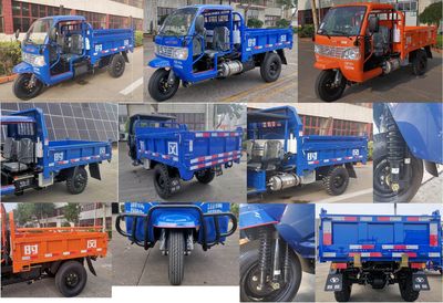 Shifeng  7YP1750DJ6N4 Self dumping tricycle