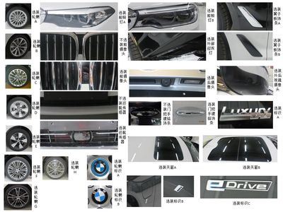 BMW BMW7201EMHEV Plug in hybrid sedan