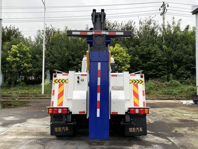 Chusheng  CSC5319TQZST6 Obstacle clearing vehicle