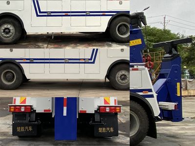 Chusheng  CSC5319TQZST6 Obstacle clearing vehicle