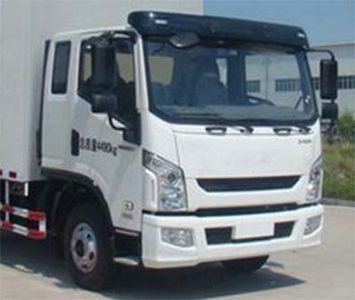 Guanghe Automobile GR5082XTYE5 Closed bucket garbage truck