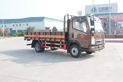 Green Leaf JYJ5047TQPE Gas cylinder transport vehicle