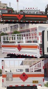 Green Leaf JYJ5047TQPE Gas cylinder transport vehicle