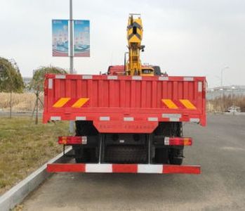 Hope  MH5250JSQJ61 Vehicle mounted lifting and transportation vehicle